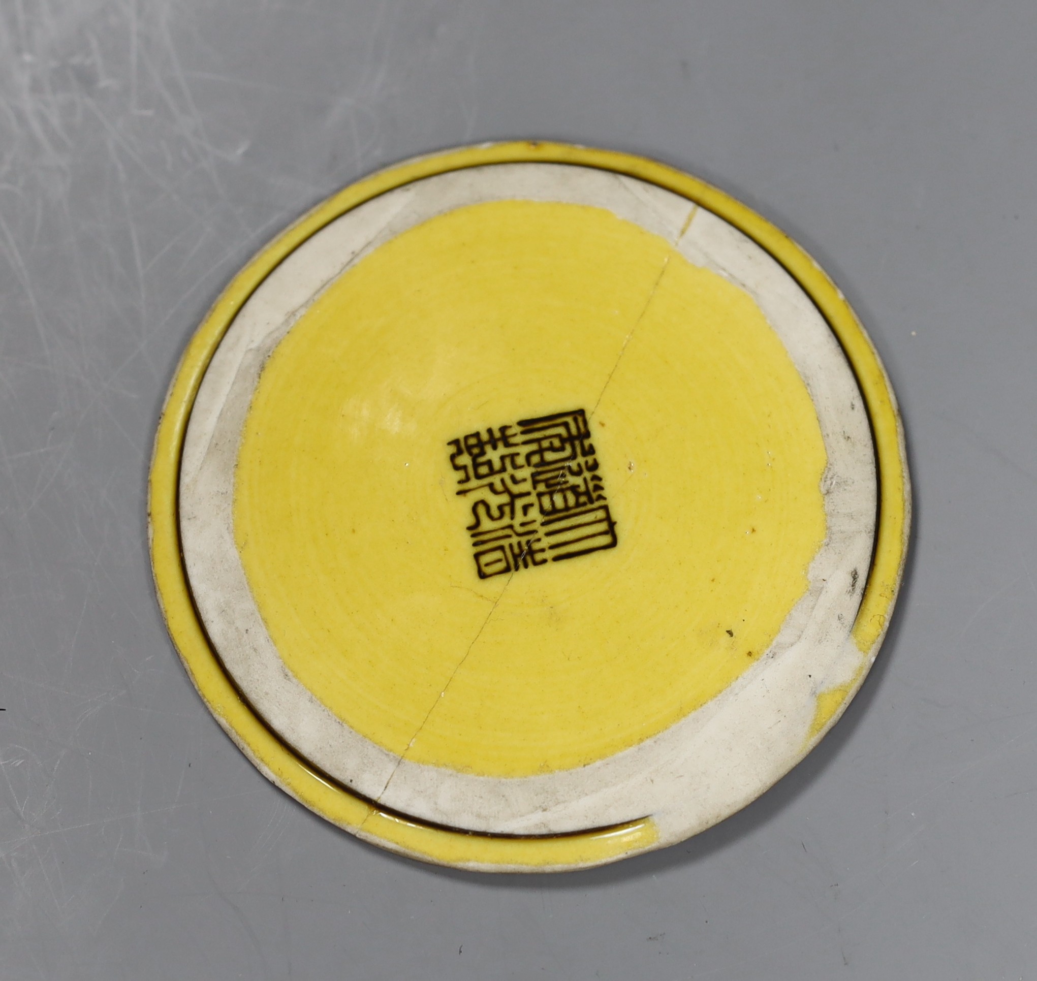 A Chinese sancai porcelain ‘dragon’ roundel, cut from the centre of a dish, Daoguang mark and period, 9cm diameter